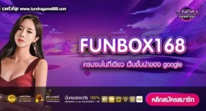 Funbox slot